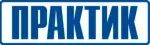 Практик