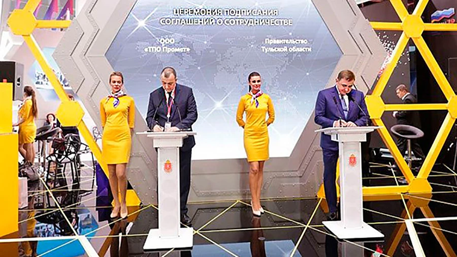 подписано соглашение о строительстве завода Промет в Богородицком районе